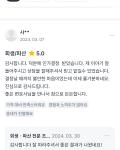 개인회생 후기, 성공사례, 숨고 리뷰