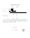 46세, 병원비, 개인파산 면책결정, 6800만원 채무, 100% 탕감