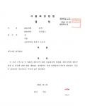 42세, 돌려막기, 개인파산 면책결정, 원리금 1억원, 전액 탕감