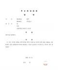 69세, 법인 운영실패, 개인파산 면책결정, 4200만원 채무, 전액 탕감